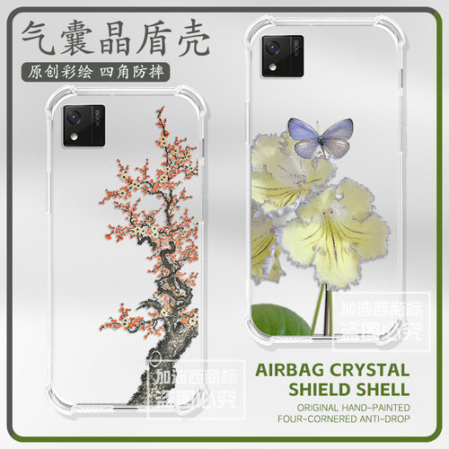 适用BOOX文石P6Pro保护套水彩画6.13英寸文石电纸书P6Pro小彩马透明壳防摔墨水屏阅读器boox p6pro保护壳软 - 图0