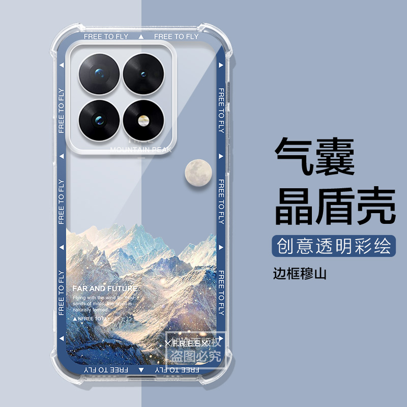 适用小米14T手机壳彩云雪山峰xiao米mi 14tpro保护套14T PRO手机壳13tpr0/lite全包防摔pocoxf透明男女气囊壳 - 图1