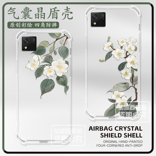 适用BOOX文石P6Pro保护套水彩画6.13英寸文石电纸书P6Pro小彩马透明壳防摔墨水屏阅读器boox p6pro保护壳软 - 图1