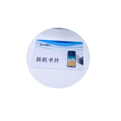 手机拆机名片塑料拆卸中框曲屏幕壳后盖电池cpu维修工具卡片 - 图3