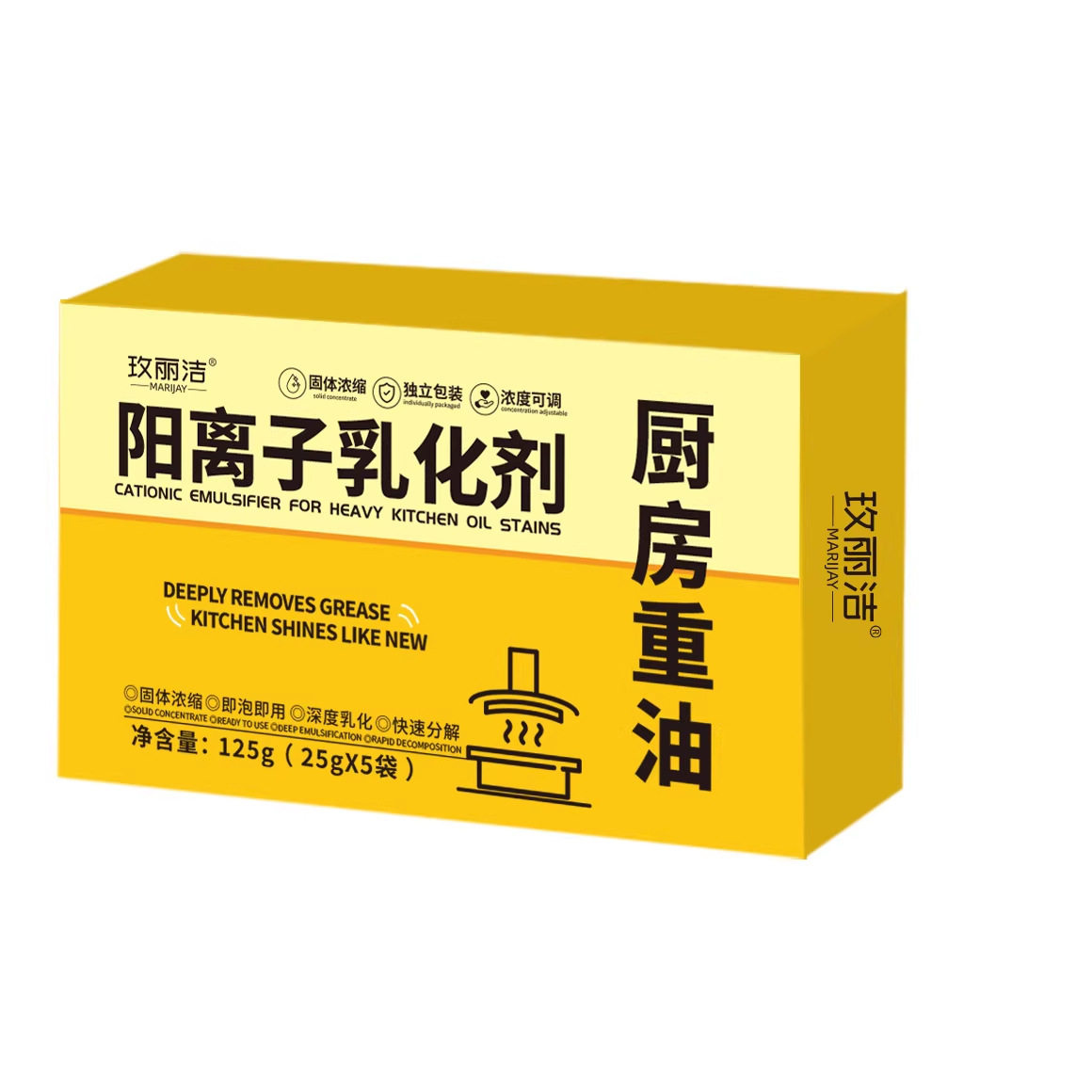 厨房重油阳离子乳化剂粉状只卖精华不卖水强力去厨房重油家电款,淘宝优惠券,粉丝福利购,淘宝优惠卷