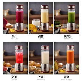 400 ml portable multi-functional small charging stirring crushed ice cup mini electric juice cup ຈອກນ້ໍາໄຮ້ສາຍ