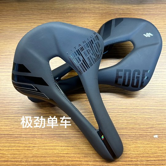 BIGROCK大石公路车超轻钛合金PRO山地车自行车坐垫中空舒适车鞍座