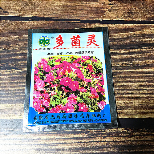 植物肥料花卉营养液有机肥多肉营养土水培肥料绿植盆栽通用肥喷壶 - 图2