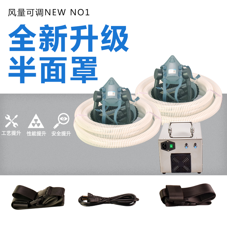 长管呼吸器 过滤式防毒面具面罩 自吸送风式呼吸器 半面罩5-10米 - 图0