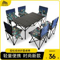 Outdoor Table And Chairs Suit Folding Picnic Table Portable Barbecue Supplies Camping Table Aluminum Alloy On-board Egg Roll Table