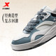 Xtep Men's Shoes Yujie 2025 New Winter Sports Shoes Low-top Sneakers Men's Versatile Leather Waterproof Casual Shoes