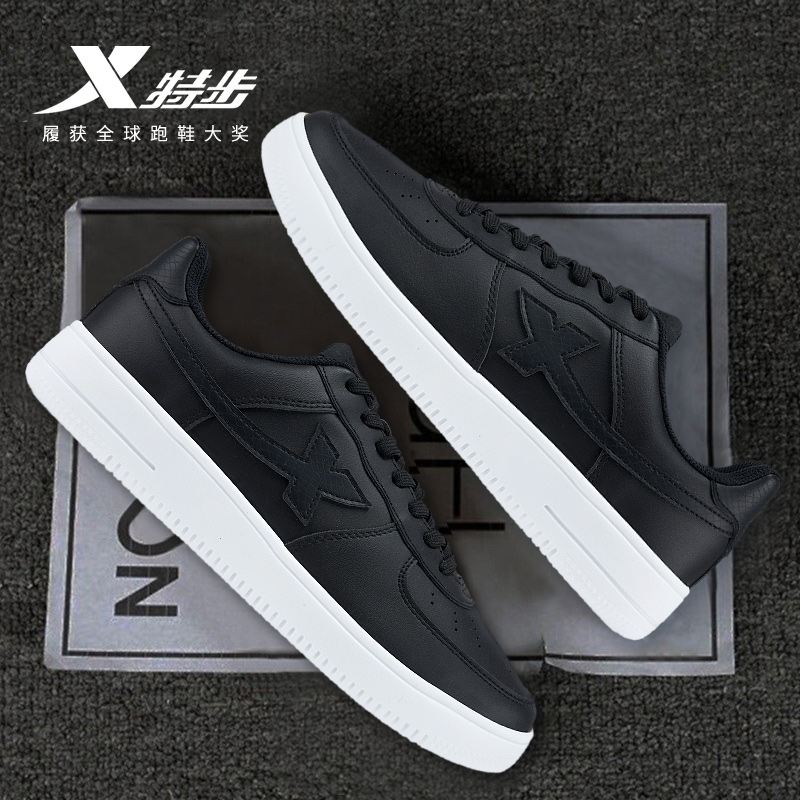 特步男鞋2025新款青少年板鞋男学生官方旗舰店正品运动休闲旅游鞋 - 图2