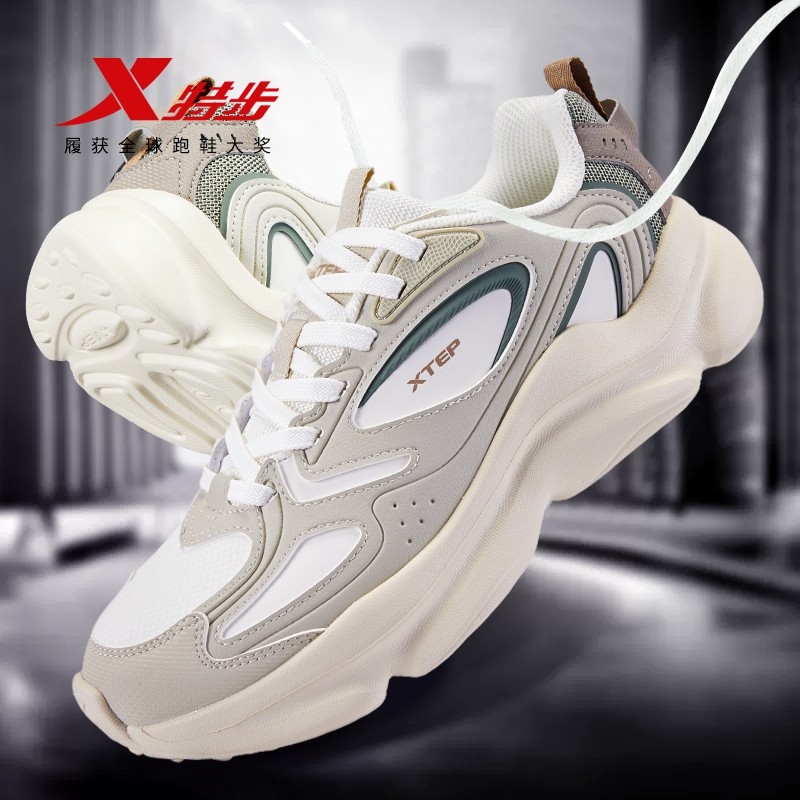 特步男鞋休闲鞋冬青少年初中生皮面舒适运动鞋百搭厚底老爹鞋正品,淘宝优惠券,粉丝福利购,淘宝优惠卷