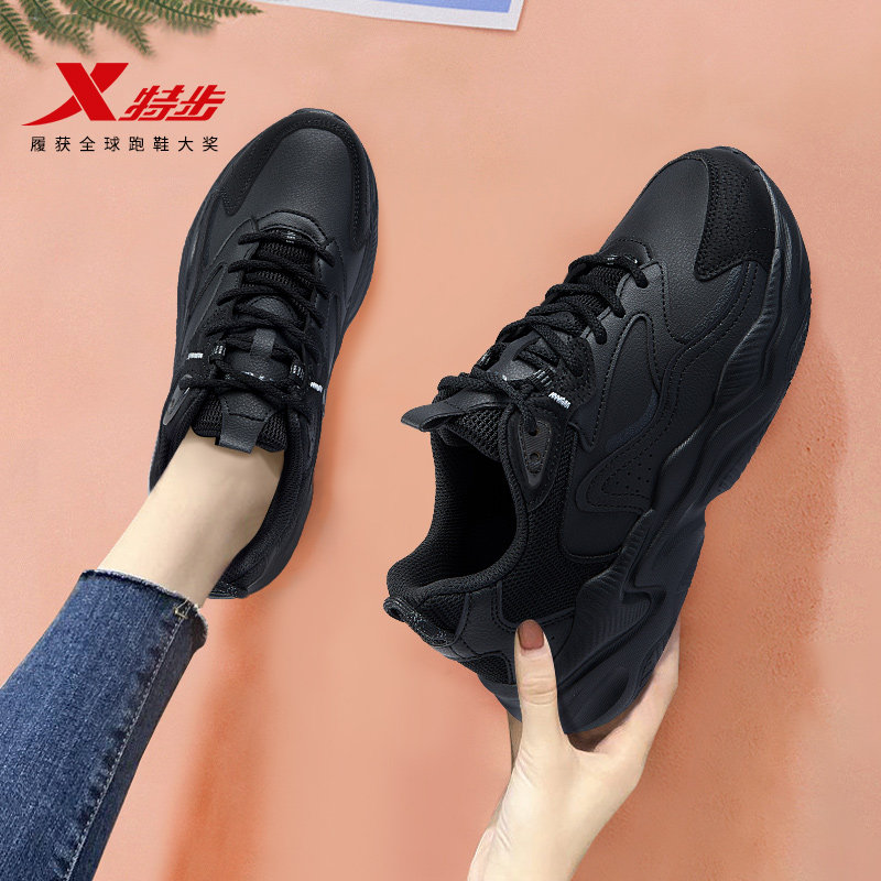 特步女鞋黑色2025新款冬季皮面运动鞋男休闲鞋轻便减震软底老爹鞋,淘宝优惠券,粉丝福利购,淘宝优惠卷
