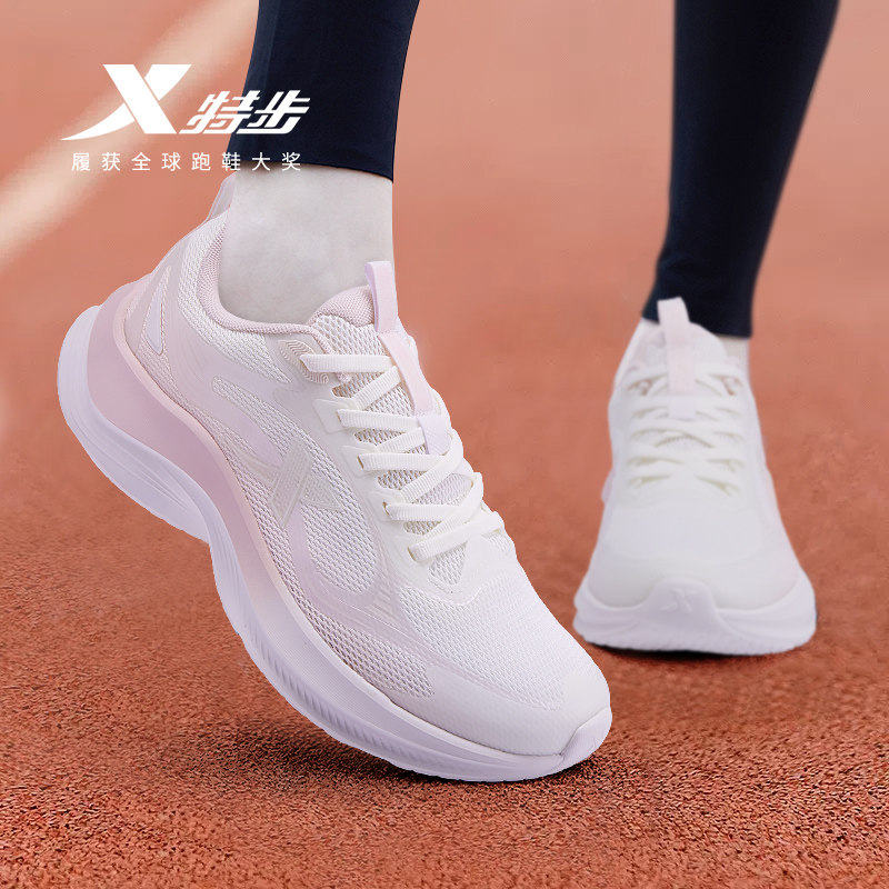 特步女鞋2026新款初中生网面舒适软底运动鞋轻便减震跑步鞋正品女,淘宝优惠券,粉丝福利购,淘宝优惠卷