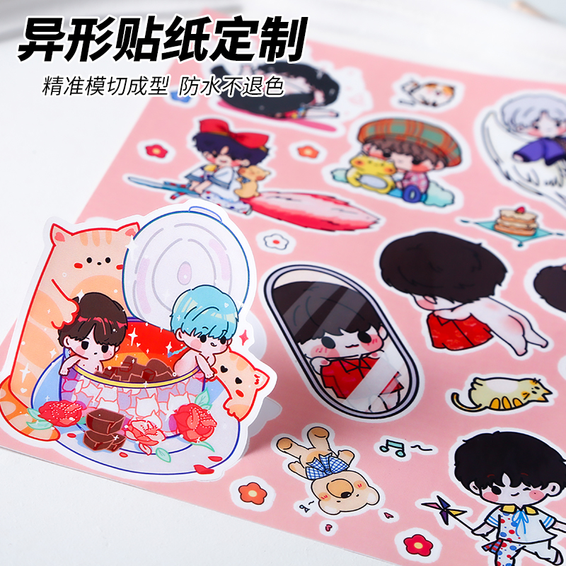 贴纸定制防水pvc不干胶卡头包装打印卡通手帐来图自印diy定制贴纸 - 图1