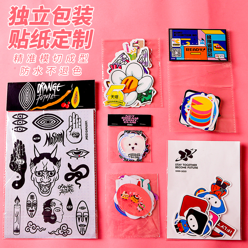 贴纸定制防水pvc不干胶卡头包装打印卡通手帐来图自印diy定制贴纸 - 图2