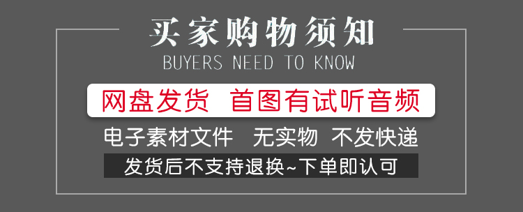 70分钟舒缓白噪音柔和的钢琴曲 放松身心看书学习冥想助眠MP3音频 - 图1