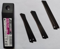 Japan original imported NT small size ultra-thin acute angle black blade beauty workknife sheet BA-54P