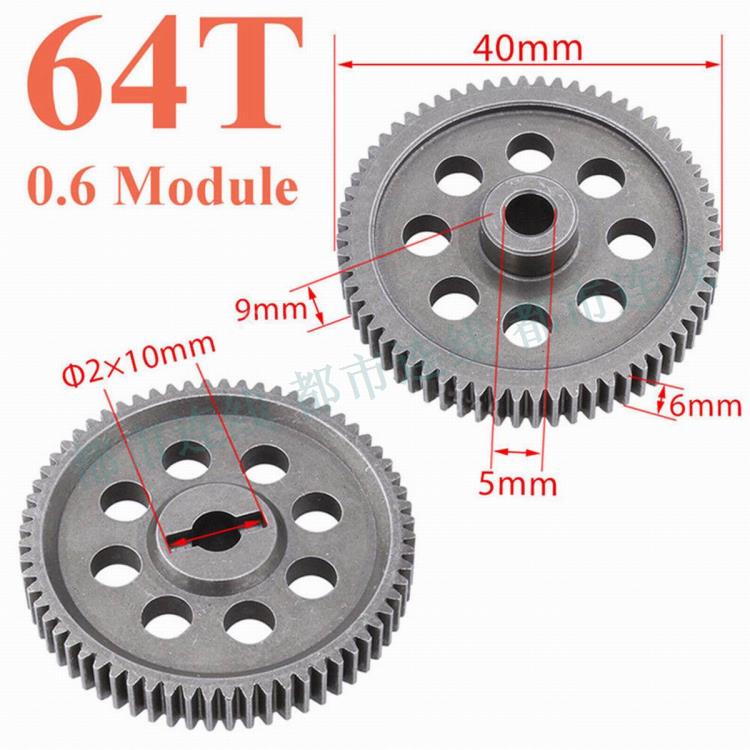 1:10 HSP94111 电车马达钢齿轮 11184 64T/21T/29T/17T/26T 0.6模 - 图0