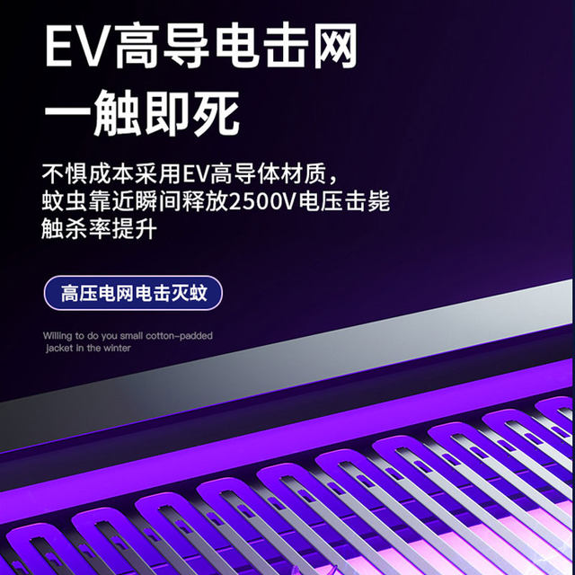 Chigo mosquito killer lamp fly catching artifact home restaurant hotel shop 2025 new mosquito repellent lamp