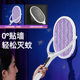Chigo electric mosquito swatter rechargeable household super powerful mosquito killer lamp grid swatter to repel mosquitoes and flies artifact 2026 new
