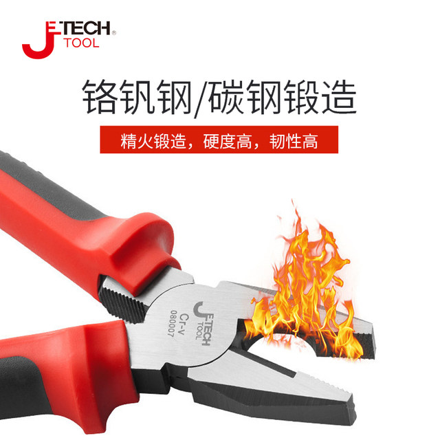 Jeke multifunctional wire cutters