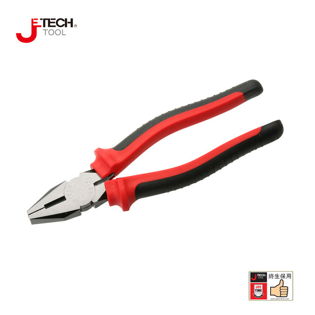 Jeke multifunctional wire cutters