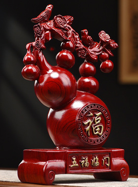 红色葫芦摆件实木制客厅装饰品花梨木雕五福临门喜鹊登梅乔迁送礼