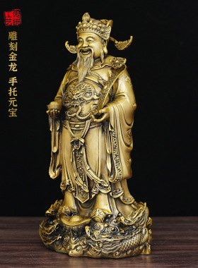 全铜如意财神爷摆件家居饰品摆设办公室客厅店铺装饰神像工艺礼品