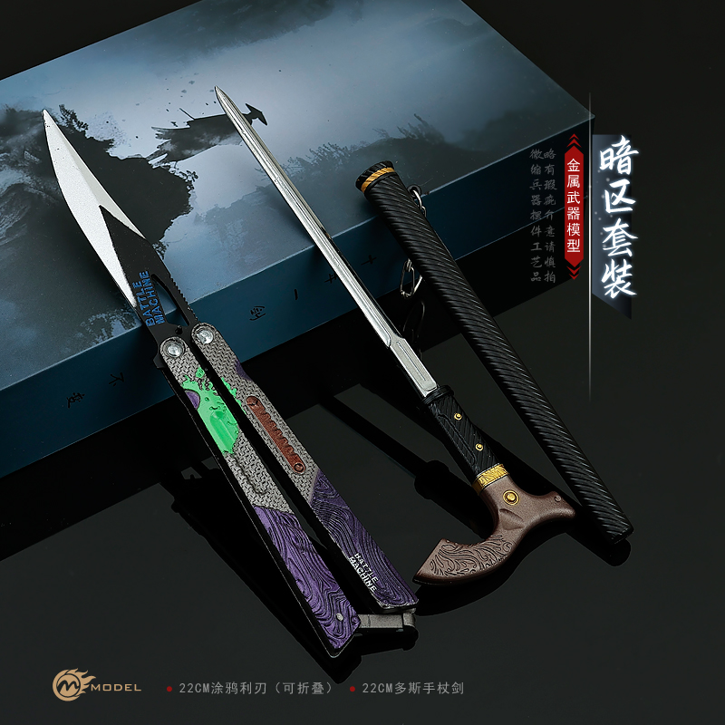 暗区突围游戏周边M9军刀近战武器模型S07折刀手办礼物摆件未开刃 - 图1