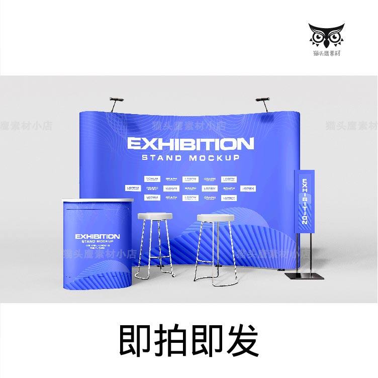 5款时尚贸易展览展示展会展厅展位展台品牌广告空白样机PS贴图,淘宝优惠券,粉丝福利购,淘宝优惠卷