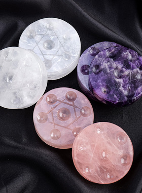 天然白粉紫水晶七星阵水晶底座