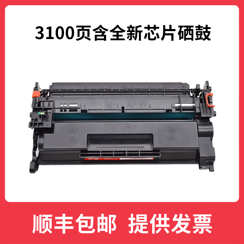 辉腾适用HP惠普Pro 4004d dw dn MFP 4104fdn fdw硒鼓W1520X 152A - 图2