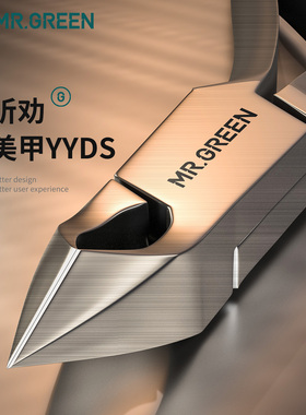 手指美甲工具指甲剪美甲师专用