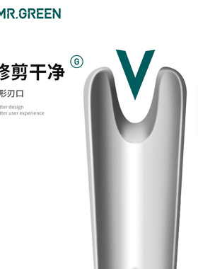 美甲死皮推MR.GREEN修指甲