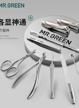 真皮指甲刀套装美甲套装