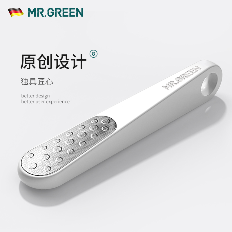 德国MR.GREEN搓脚去死皮神器磨脚石打磨器挫修脚老茧刮家用后跟刷 - 图1