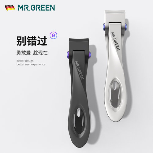 德国MR.GREEN指甲刀格林先生指甲剪钳修套装高端高级厚脚趾大开口 - 图3