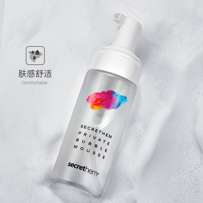 他秘男士私处抑菌慕斯杀菌护理液 secrethem他秘私处洗液