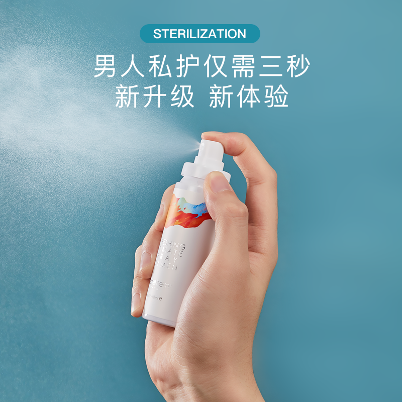  secrethem他秘私处洗液