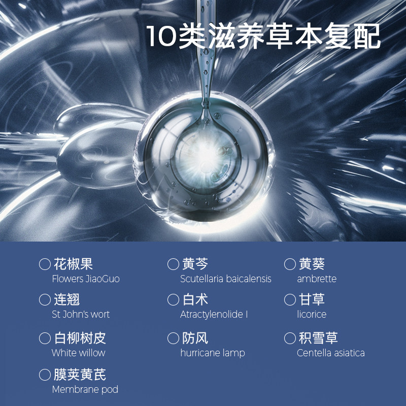 他秘男士私处抑菌慕斯杀菌护理液 secrethem他秘私处洗液