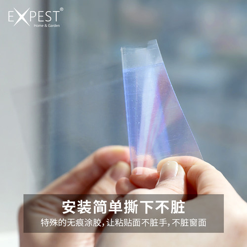 抓小飞虫EXPEST微光粘虫板粘苍蝇飞虫飞蛾诱捕器贴窗户纱窗小飞虫 - 图0