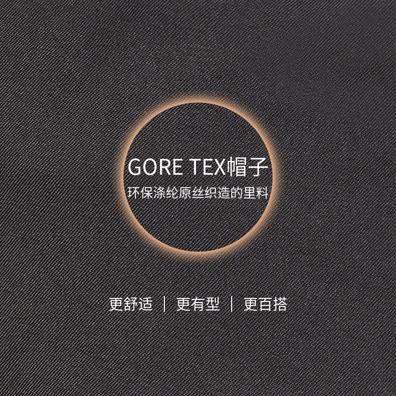 BLACKYAK/布来亚克男女款GORE TEX帽子FNX933 - 图3