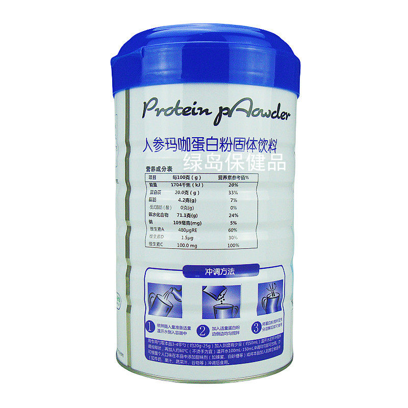 【买1送1】亨科思佰灵人参玛咖蛋白粉成人中老年营养佳品蛋白质粉,淘宝优惠券,粉丝福利购,淘宝优惠卷