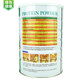 Hengsheng Leli Immune Multivitamin Protein Powder