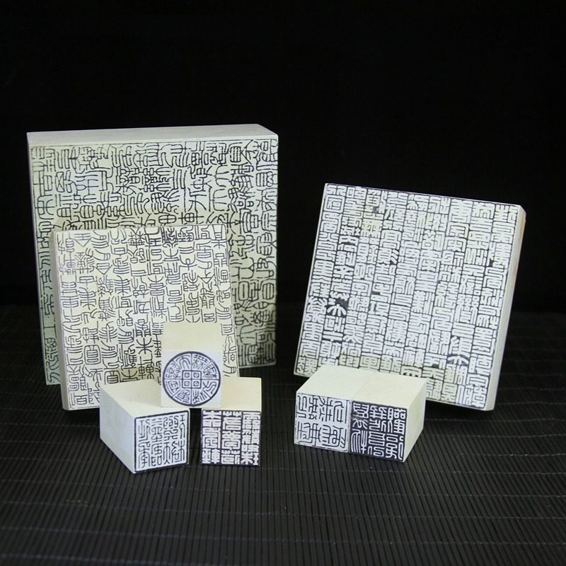 新矿上稿印石书法印章金石篆刻初学者练习印石练字印章到手即刻,淘宝优惠券,粉丝福利购,淘宝优惠卷