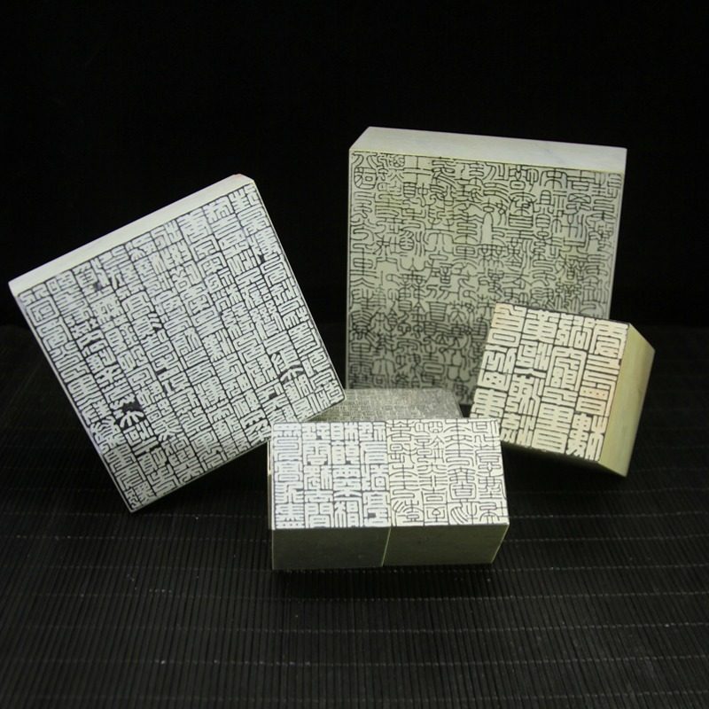 新矿上稿印石书法印章金石篆刻初学者练习印石练字印章到手即刻,淘宝优惠券,粉丝福利购,淘宝优惠卷