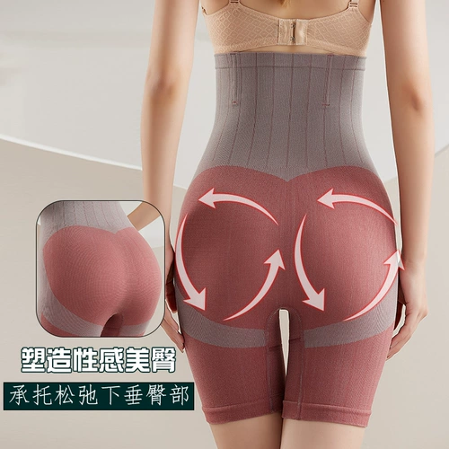 Утягивающий пояс на талию, трусы, тонкие штаны, белье для коррекции формы бедер, мощный послеродовой бондаж, корсет на тазовое кольцо, комбинезон, высокая талия