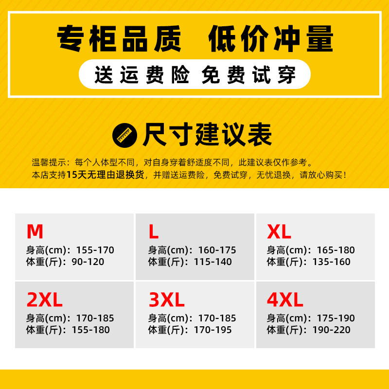 2020秋季男士休闲套装一套搭配卫衣 wpooll男装卫衣