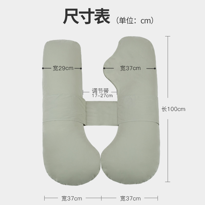 萌调多功能孕期搭腿护腰托腹u型枕 萌调护腰枕