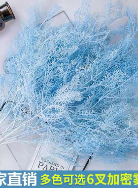 婚庆迷雾仿真花雾凇草塑料
