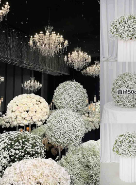 百合婚庆满天星花球氛围装饰潮流