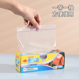 toyal密实袋1大2中1小共4盒（共95只）